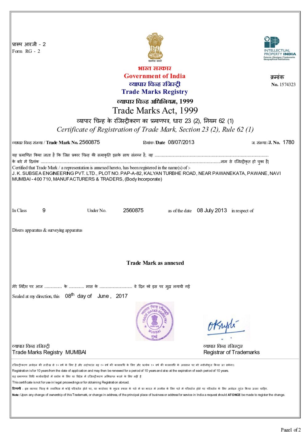 Trade Mark Registration of JKSEPL Company Logo